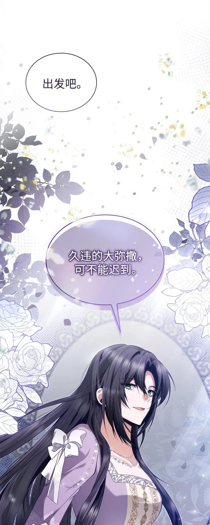 第144话