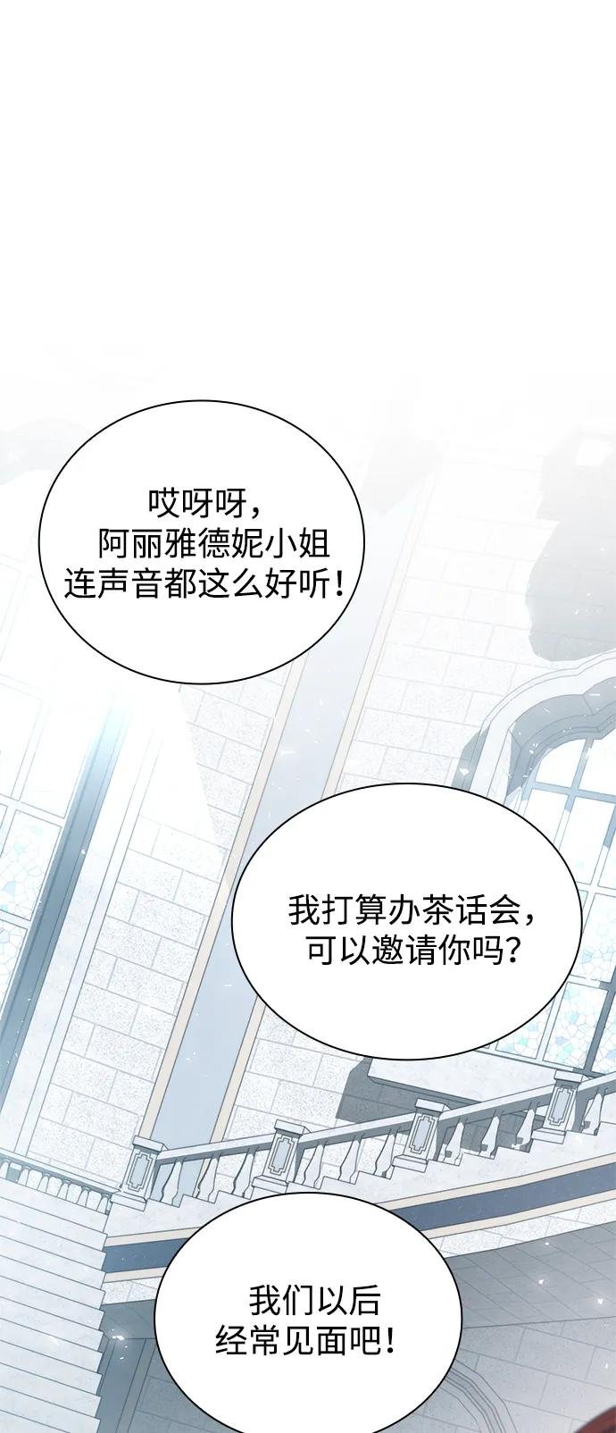 第144话