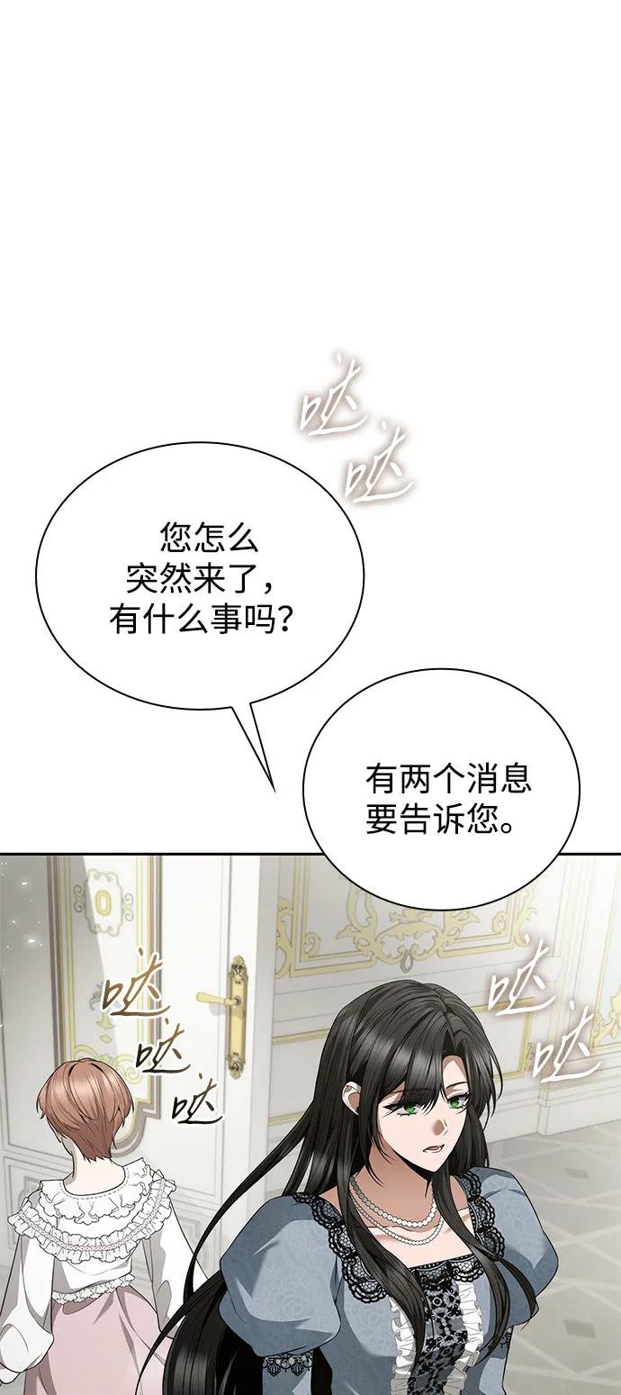 第144话