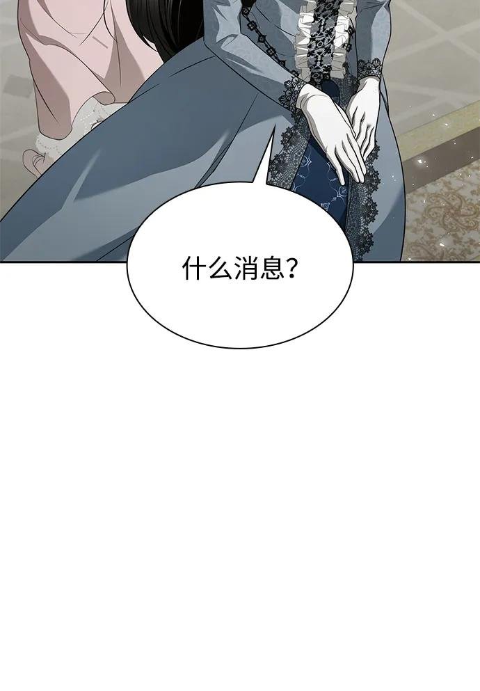 第144话
