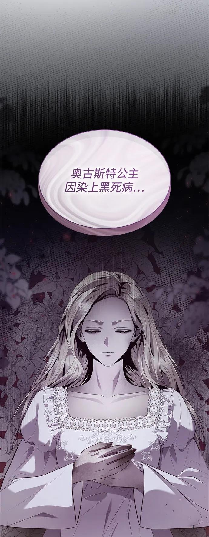 第144话