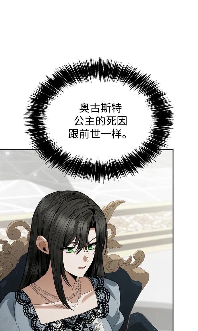 第144话