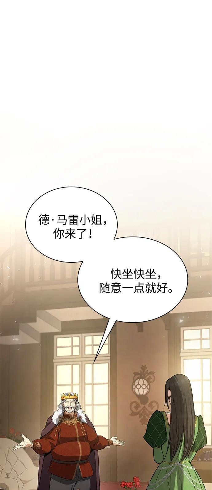 第144话