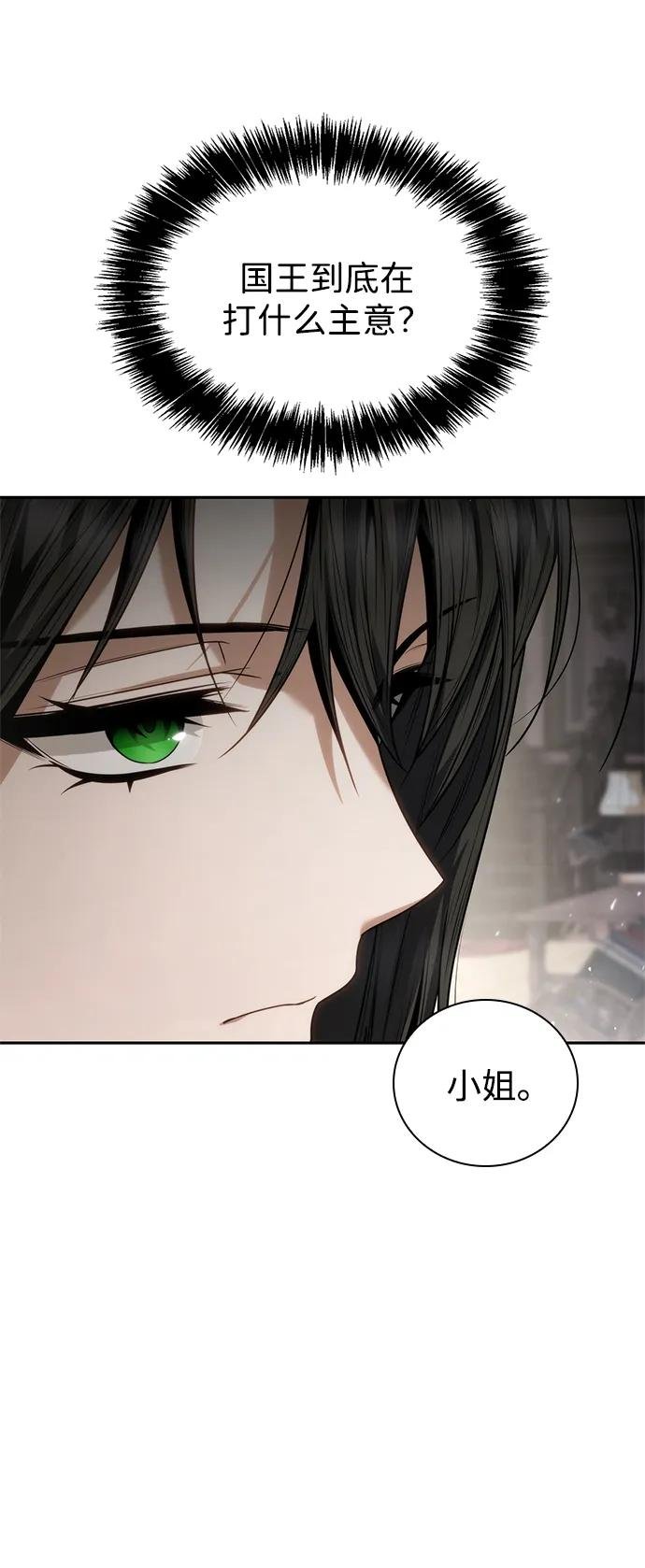 第144话