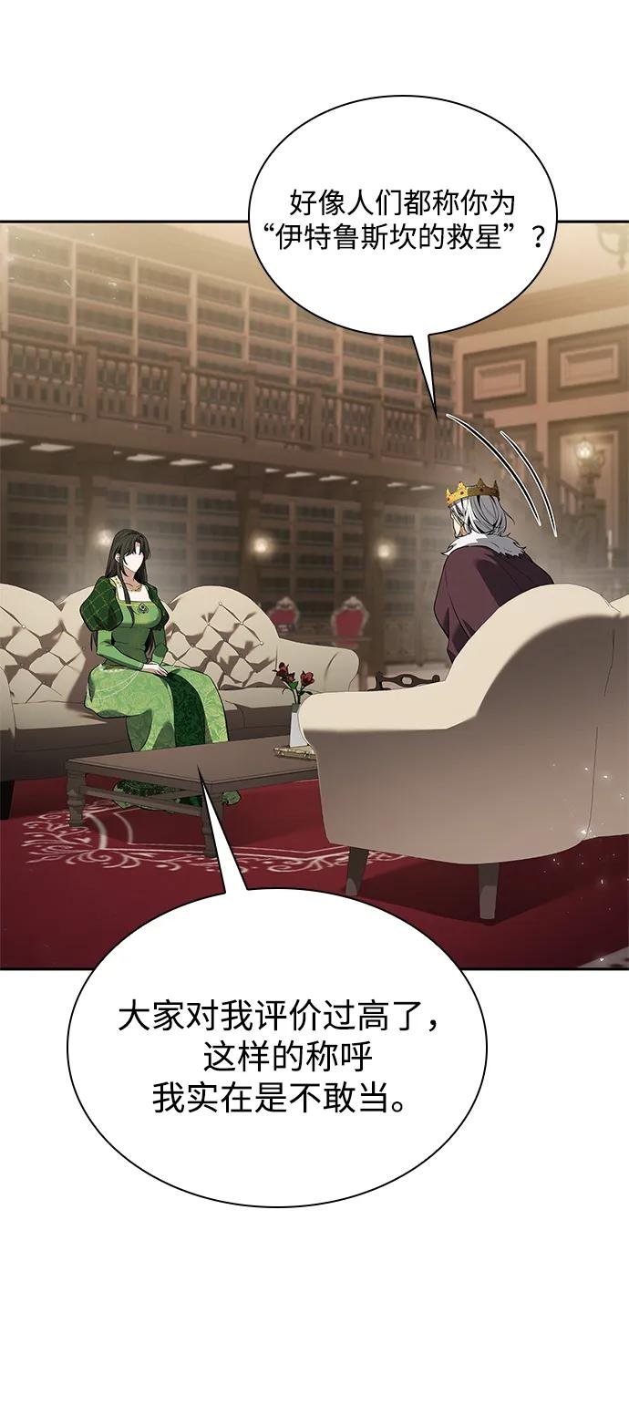 第144话