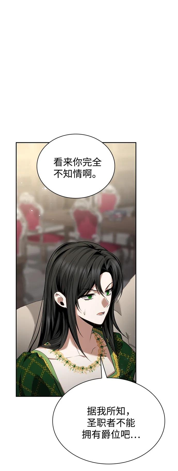 第144话