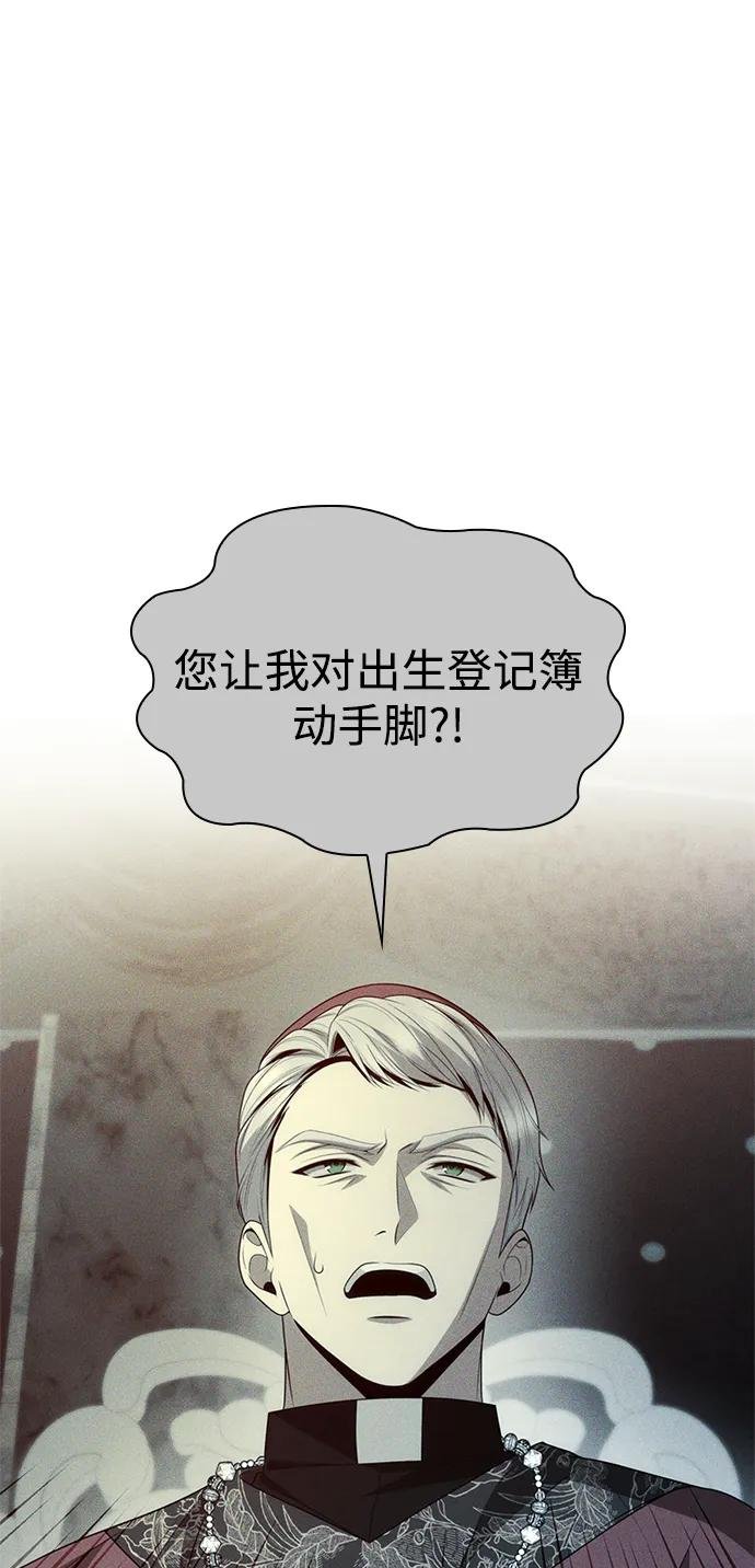 第144话
