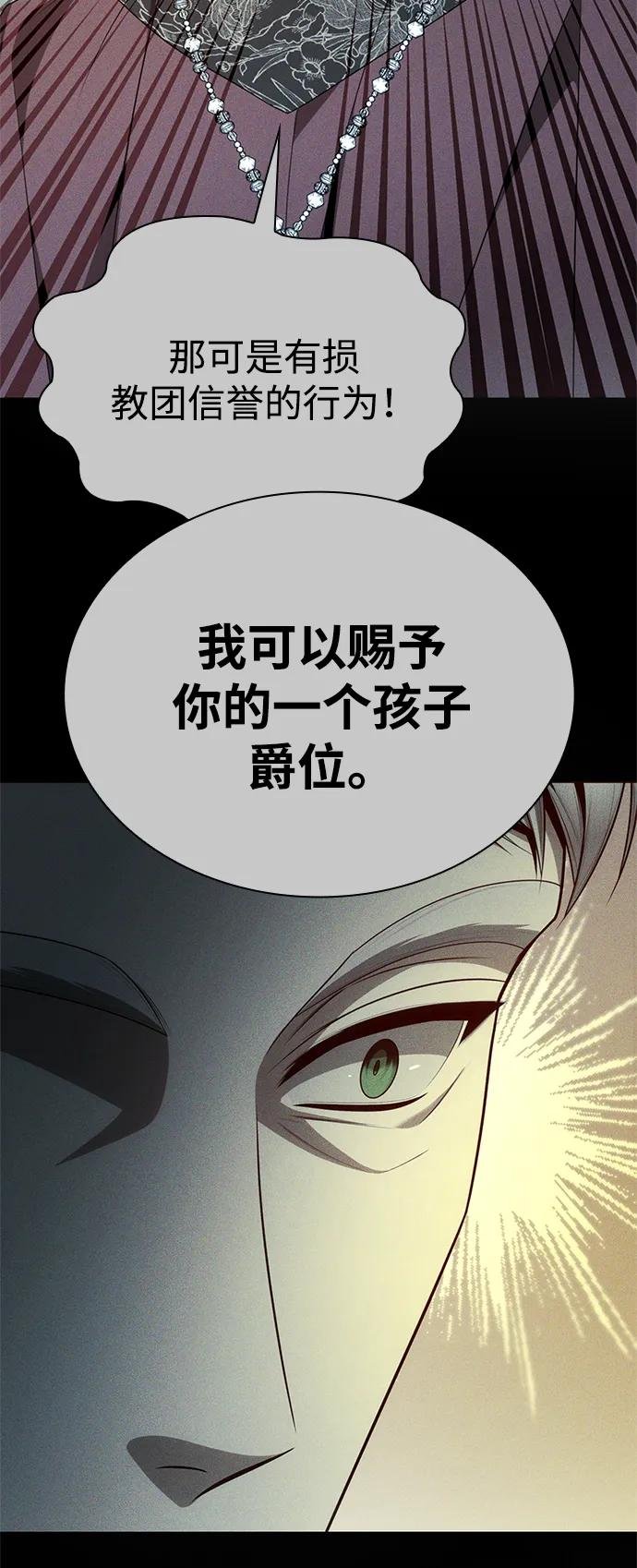 第144话