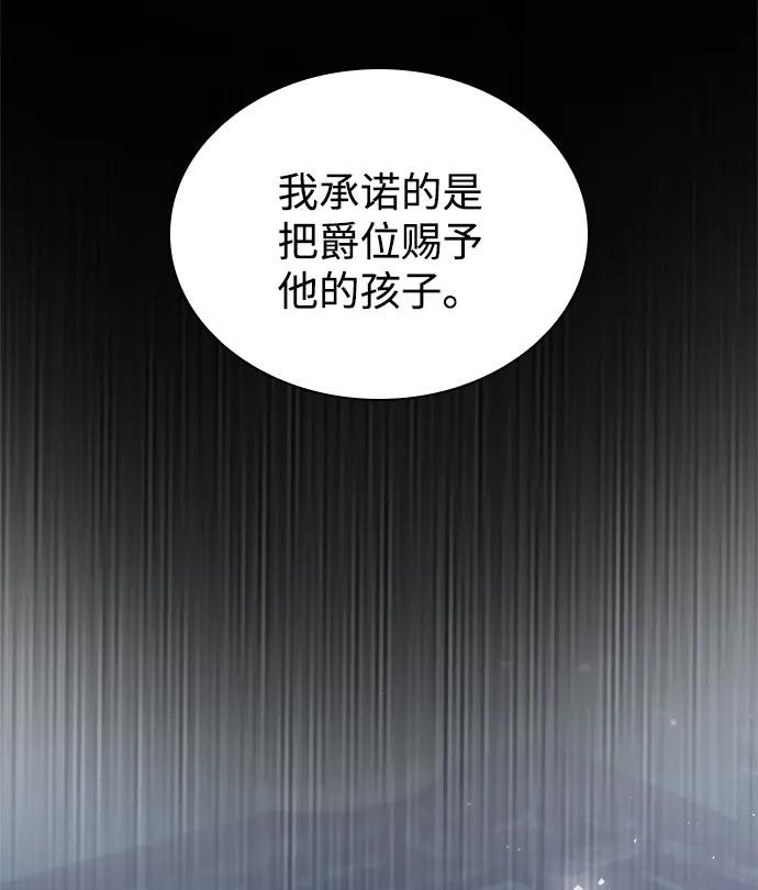 第144话