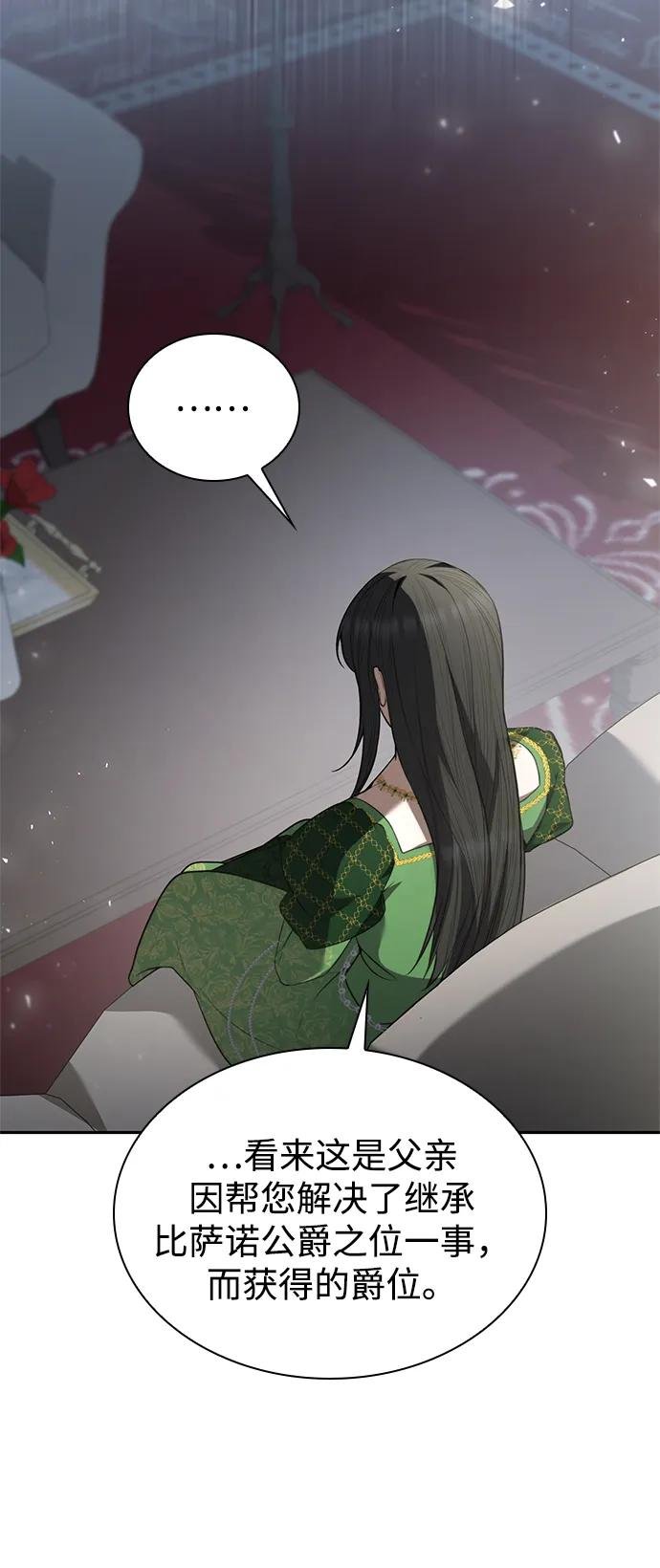 第144话
