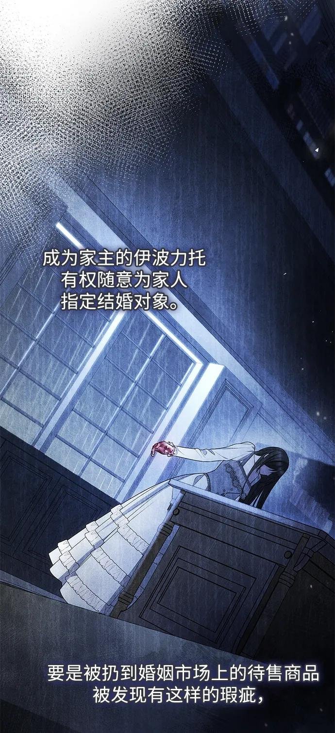 第144话