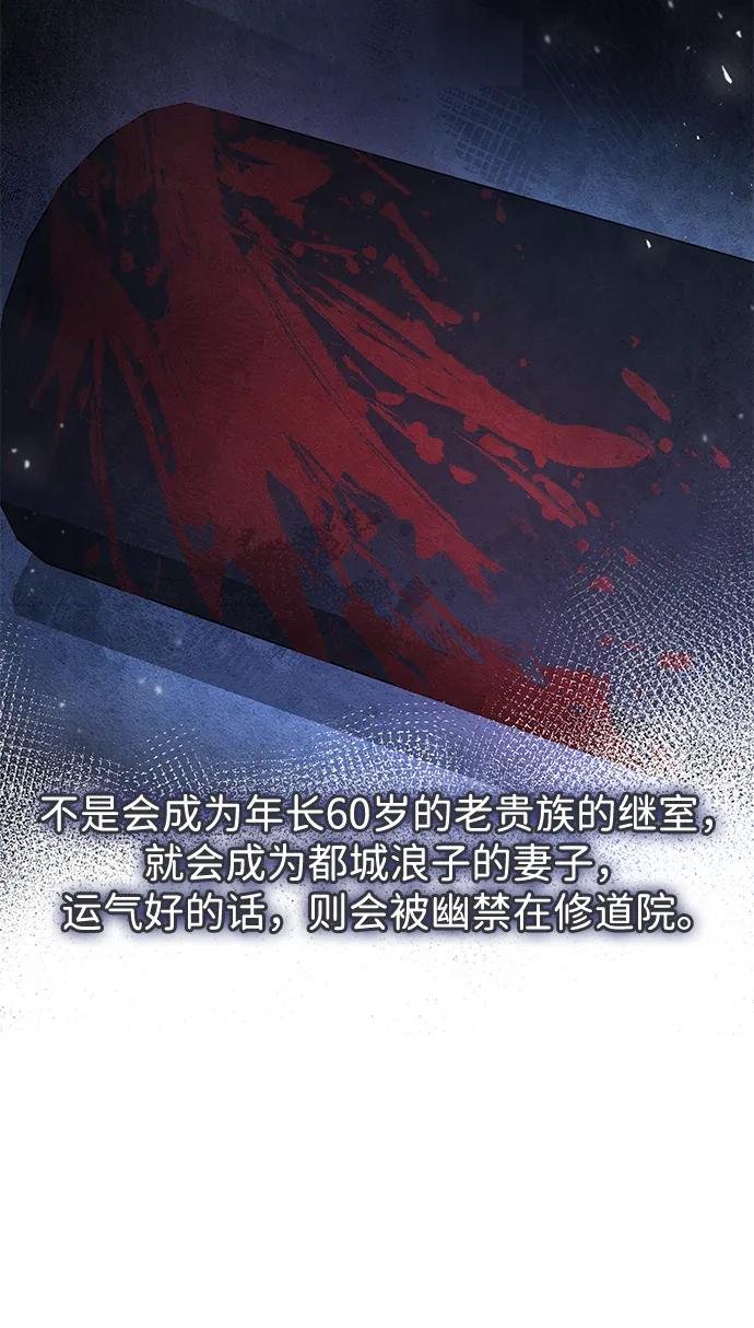 第144话