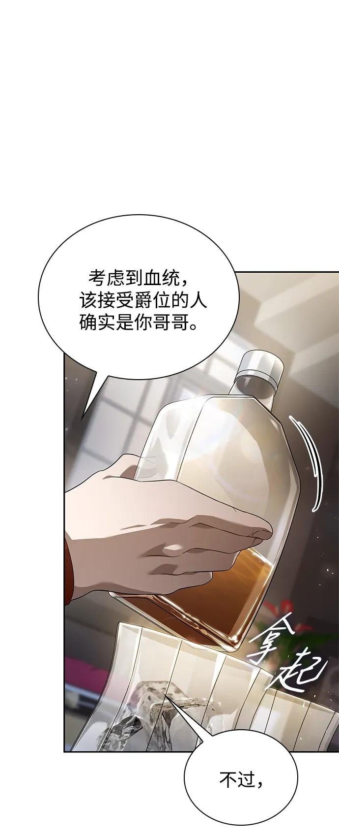 第144话
