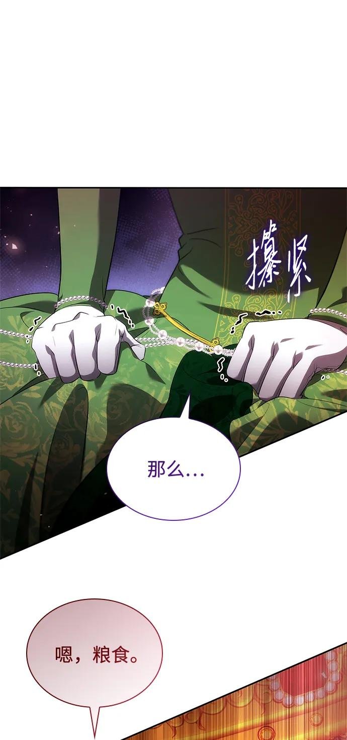 第145话