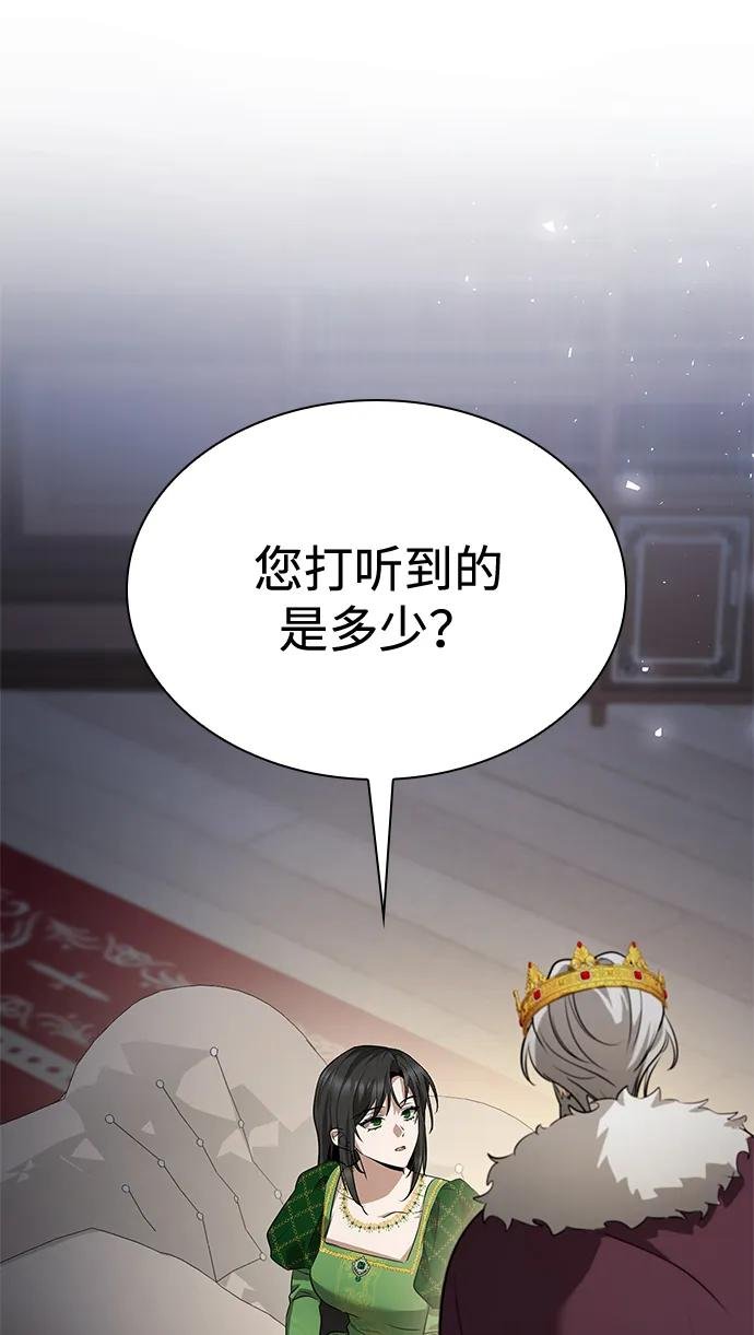 第145话