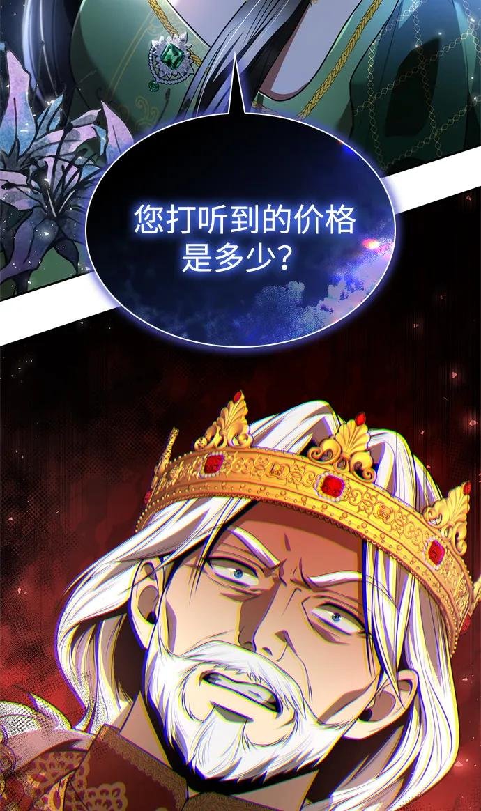 第145话