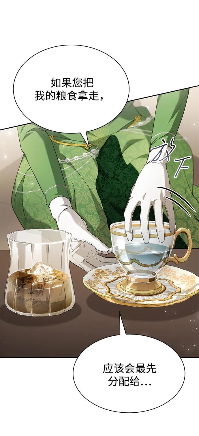 第145话