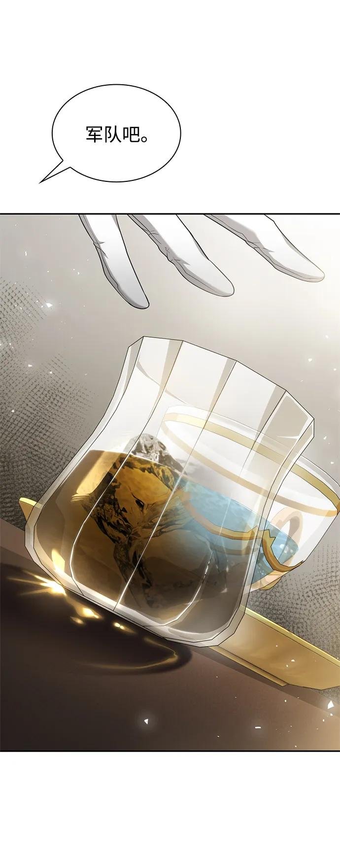 第145话