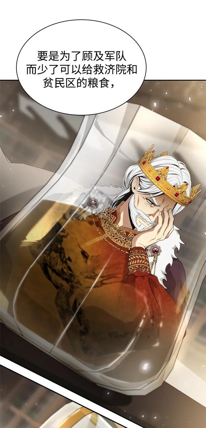第145话
