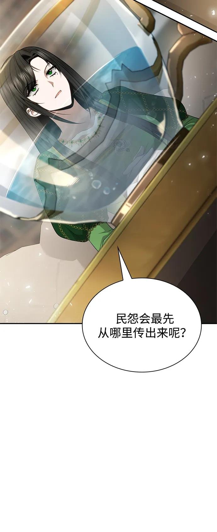第145话