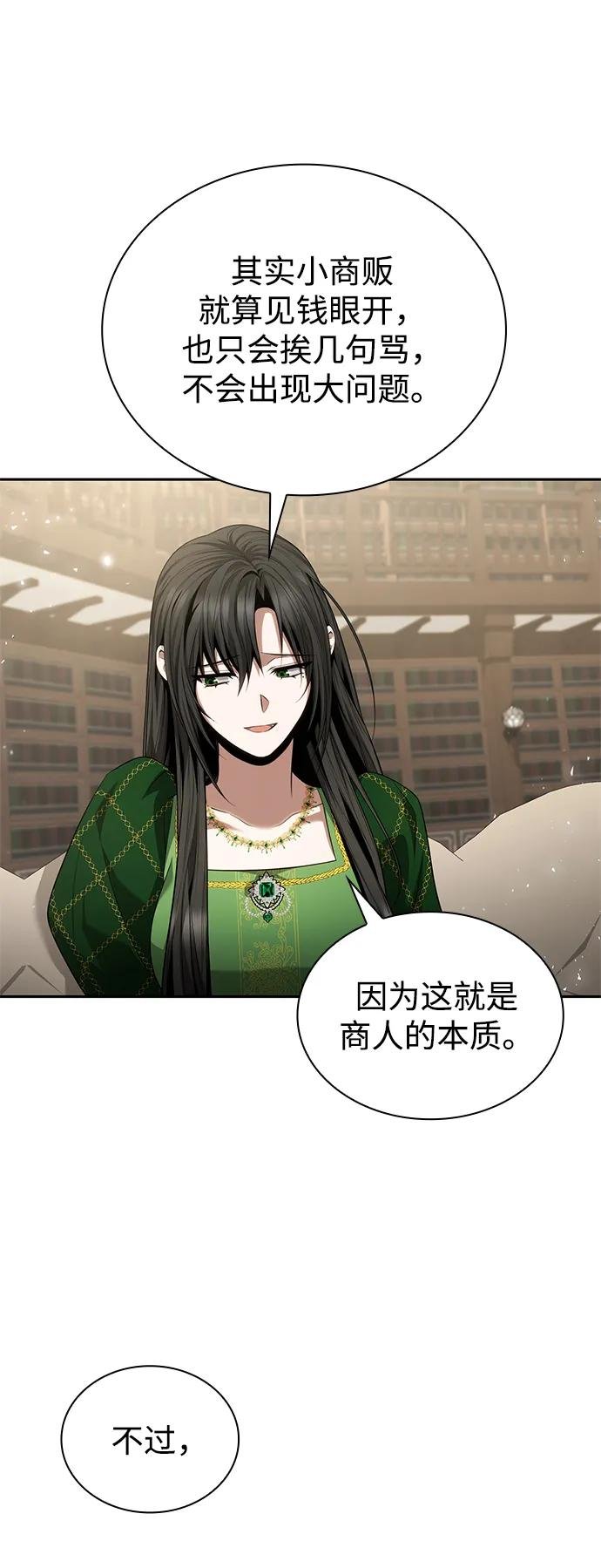 第145话