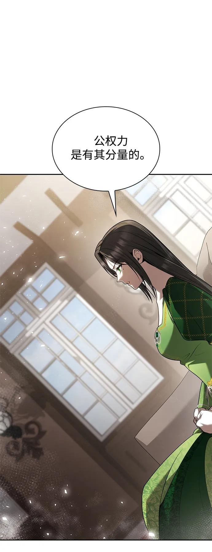 第145话