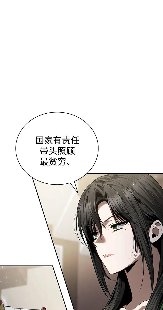 第145话