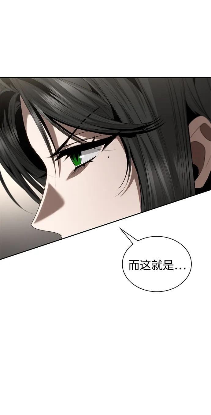 第145话