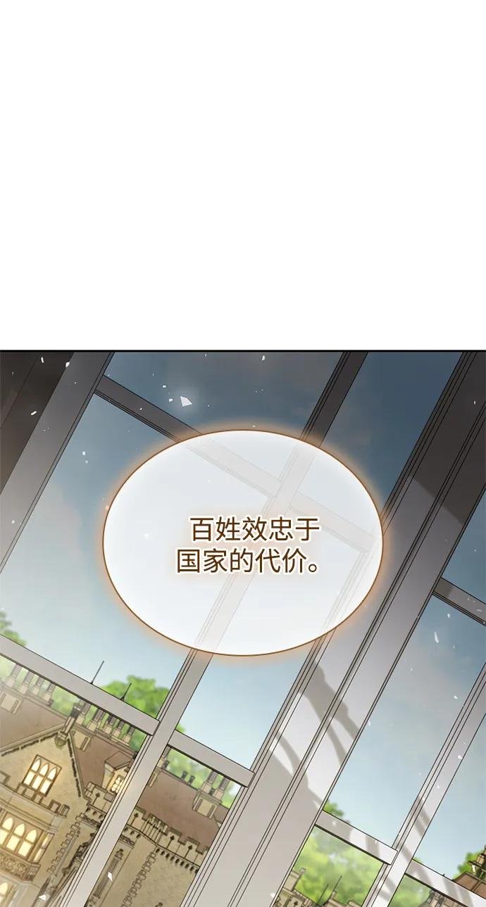 第145话