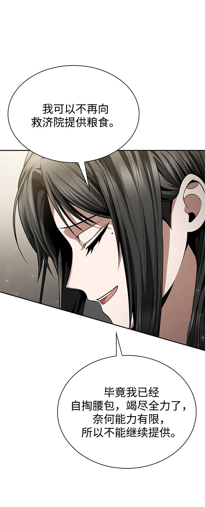 第145话