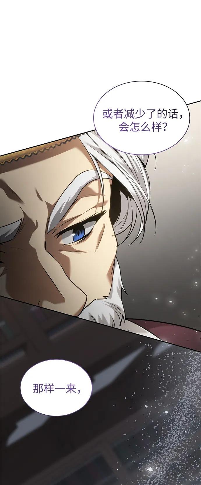 第145话