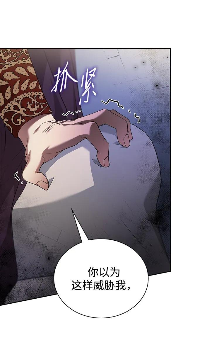 第145话