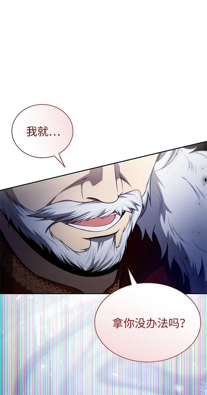第145话