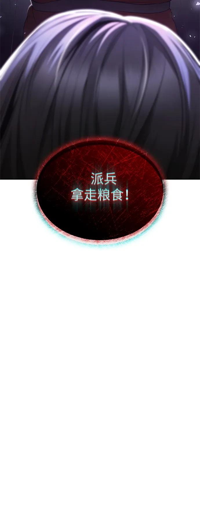 第145话