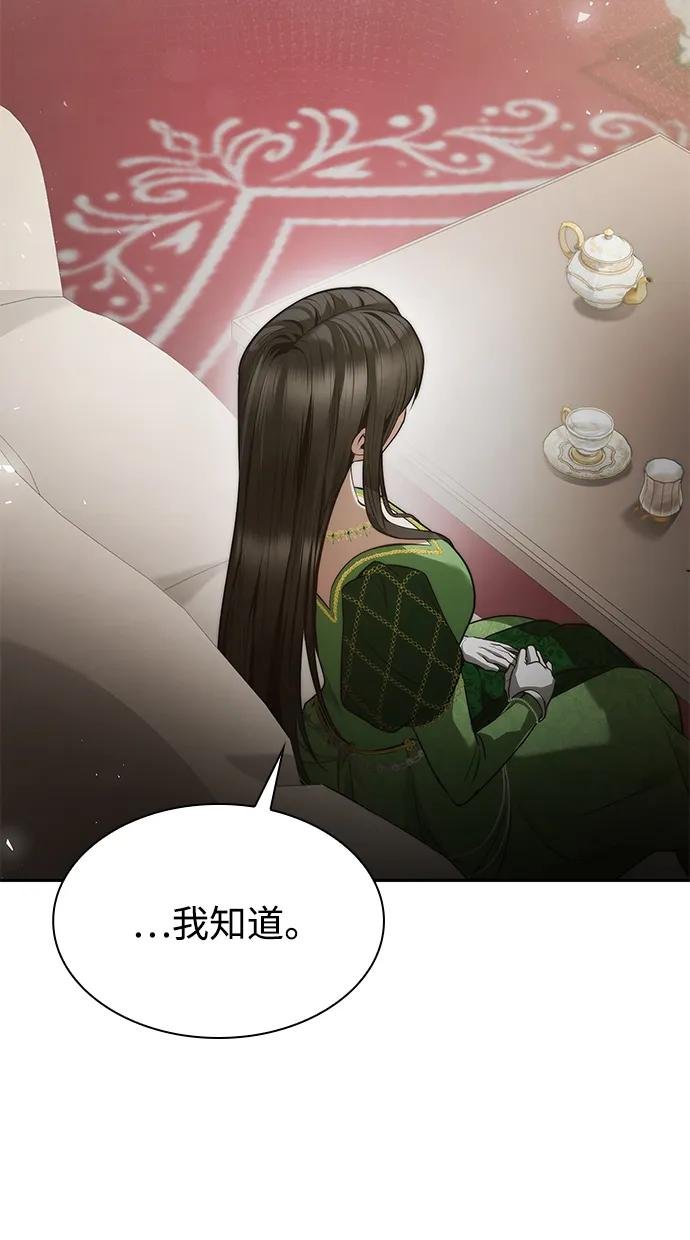 第145话