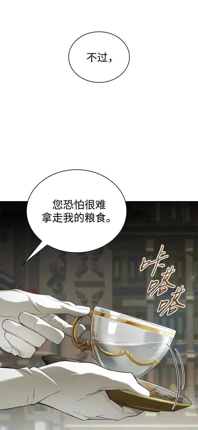 第145话