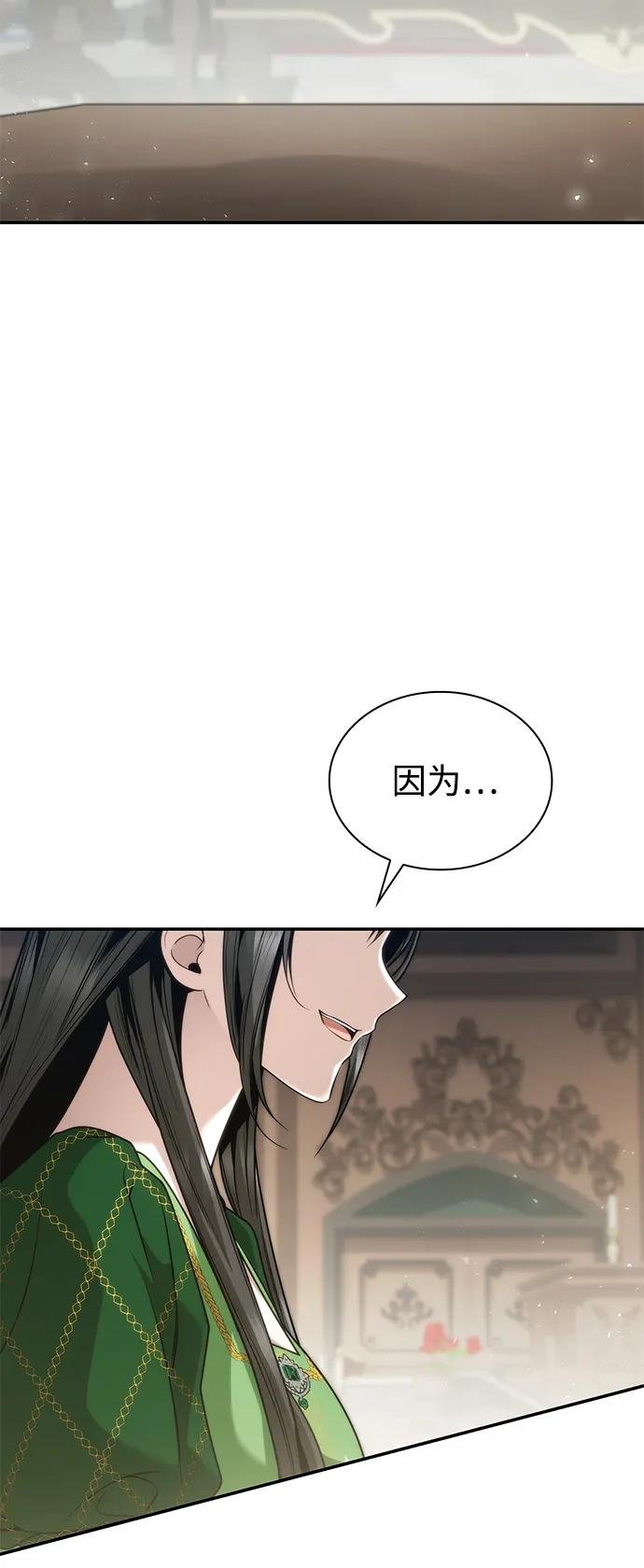 第145话
