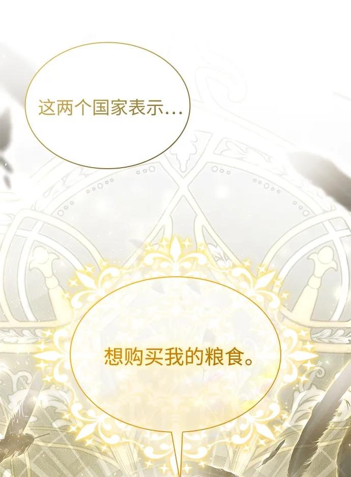 第145话
