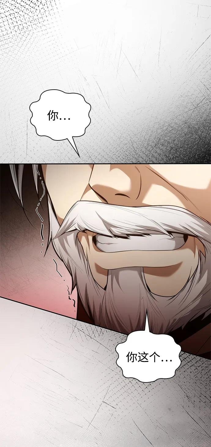 第145话