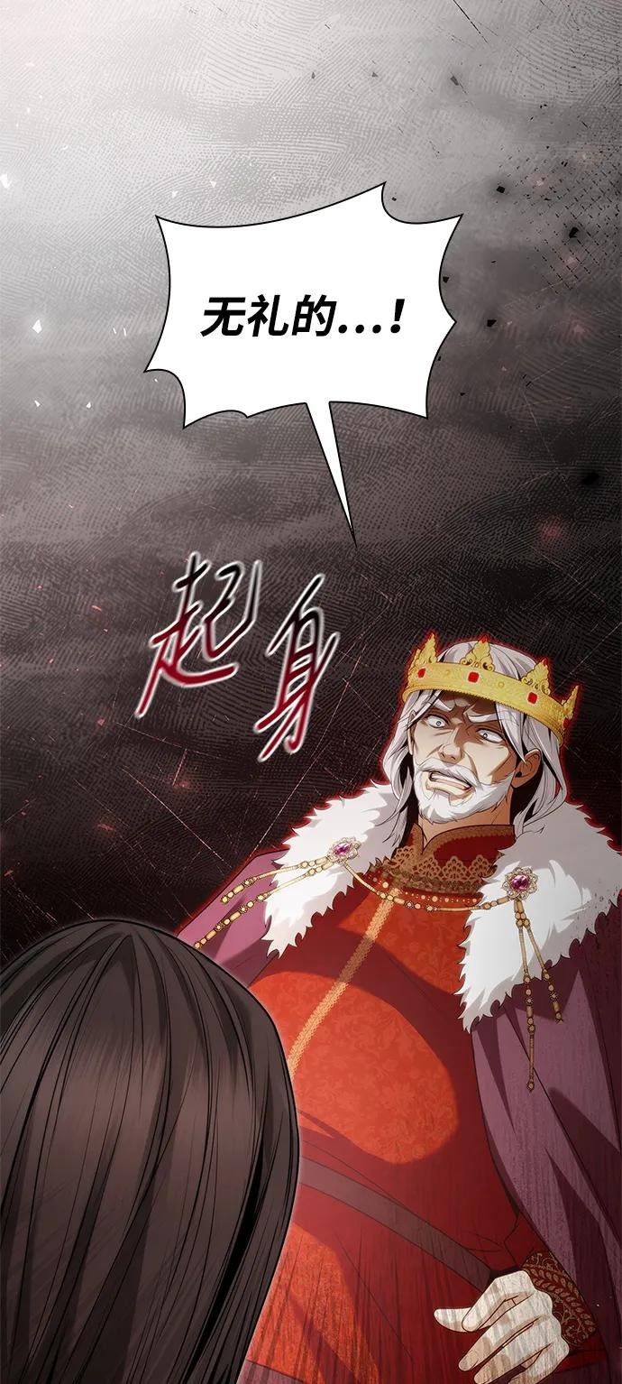 第145话