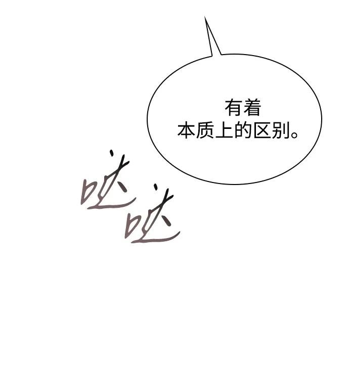 第145话
