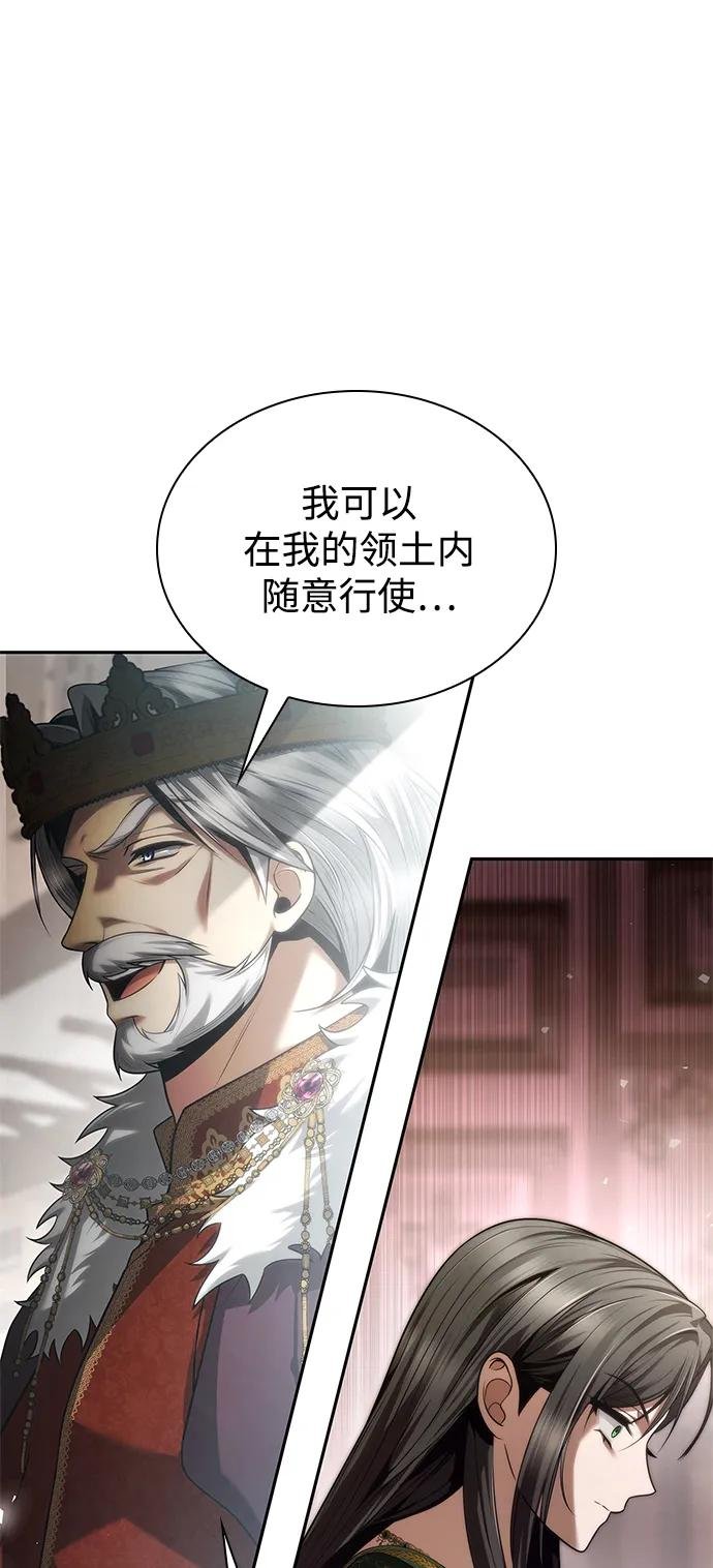 第145话