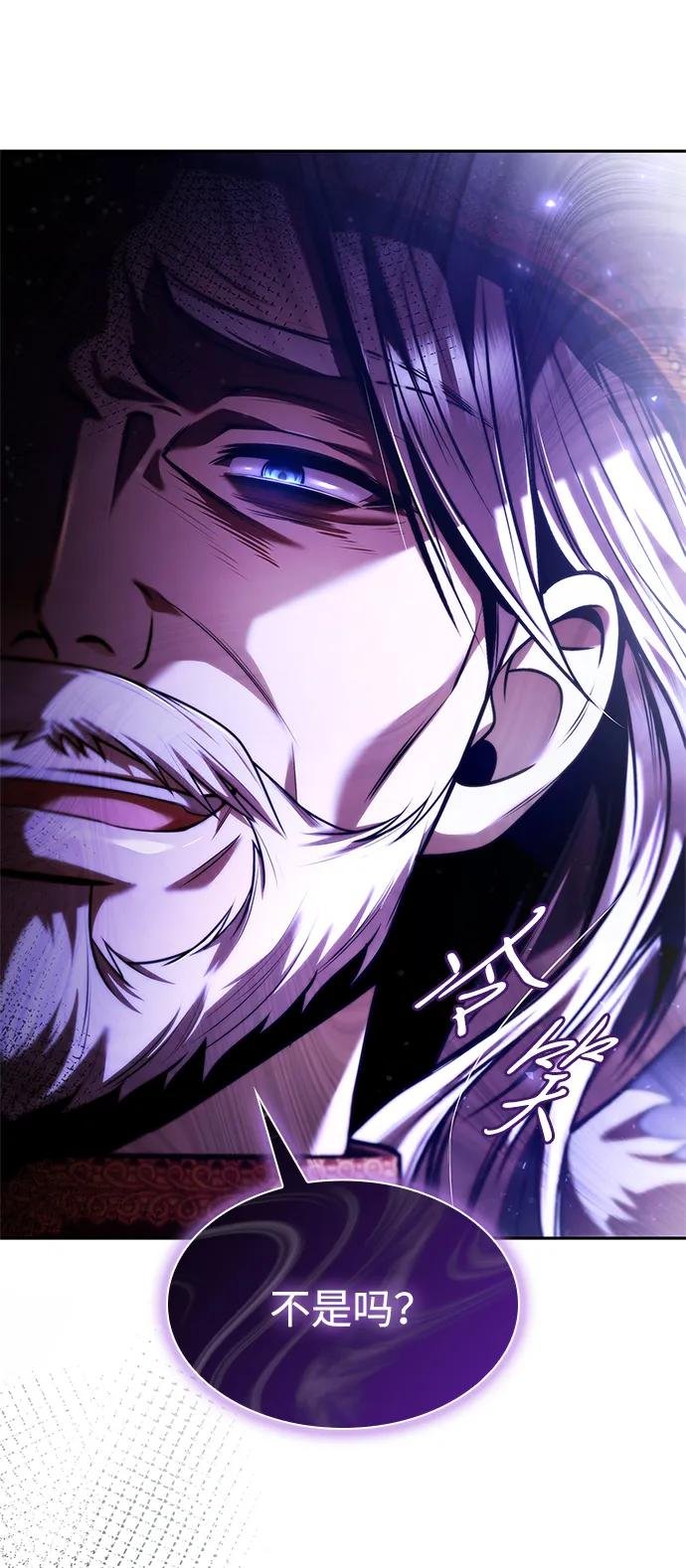 第145话