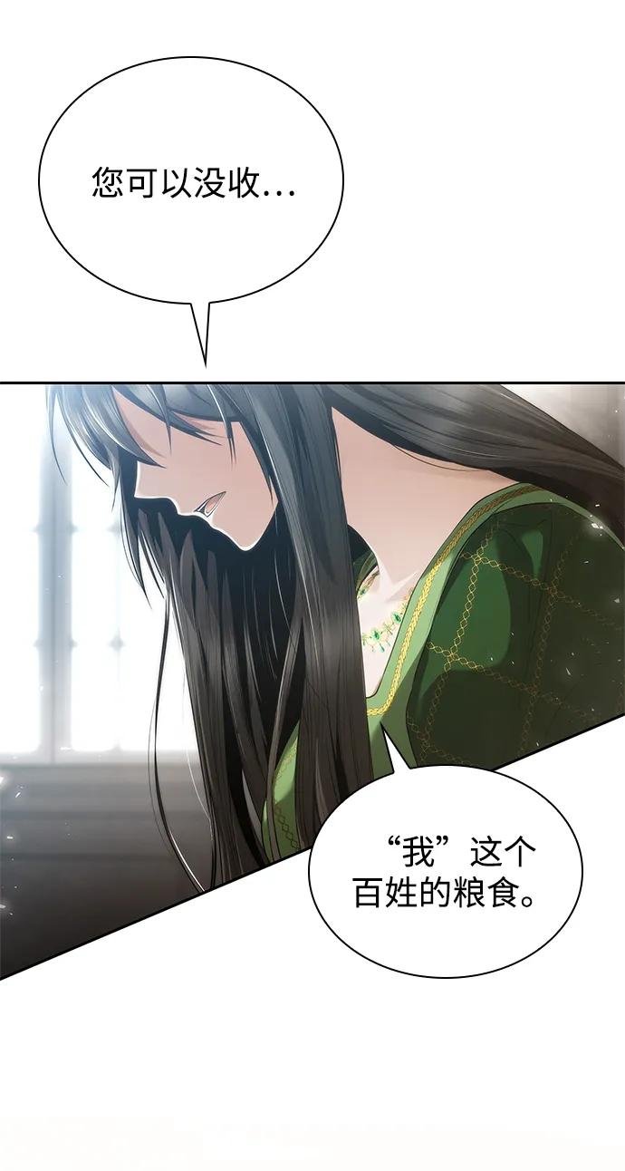 第145话