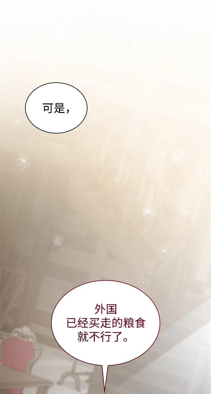 第145话