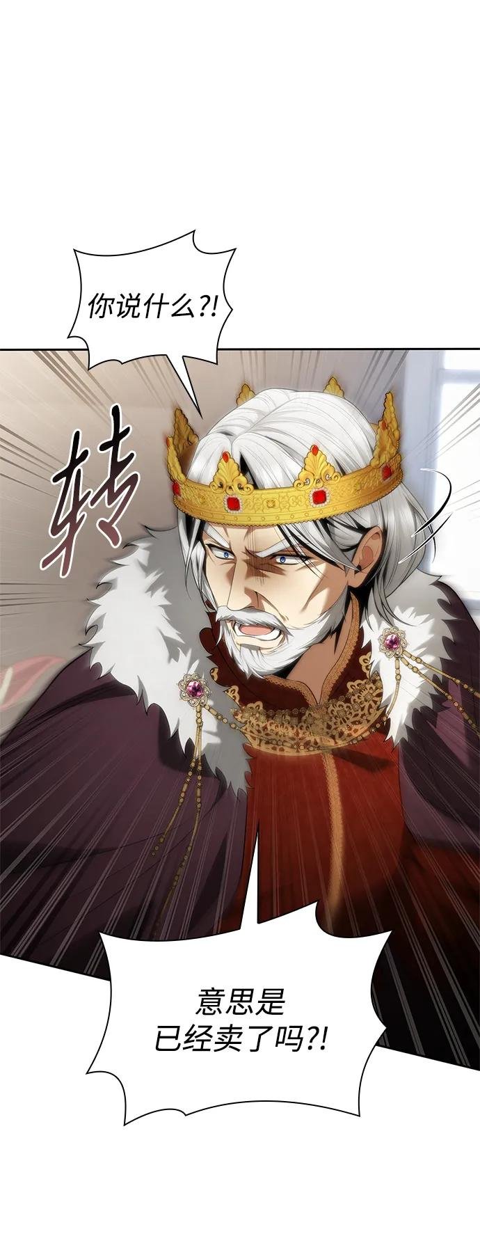 第145话