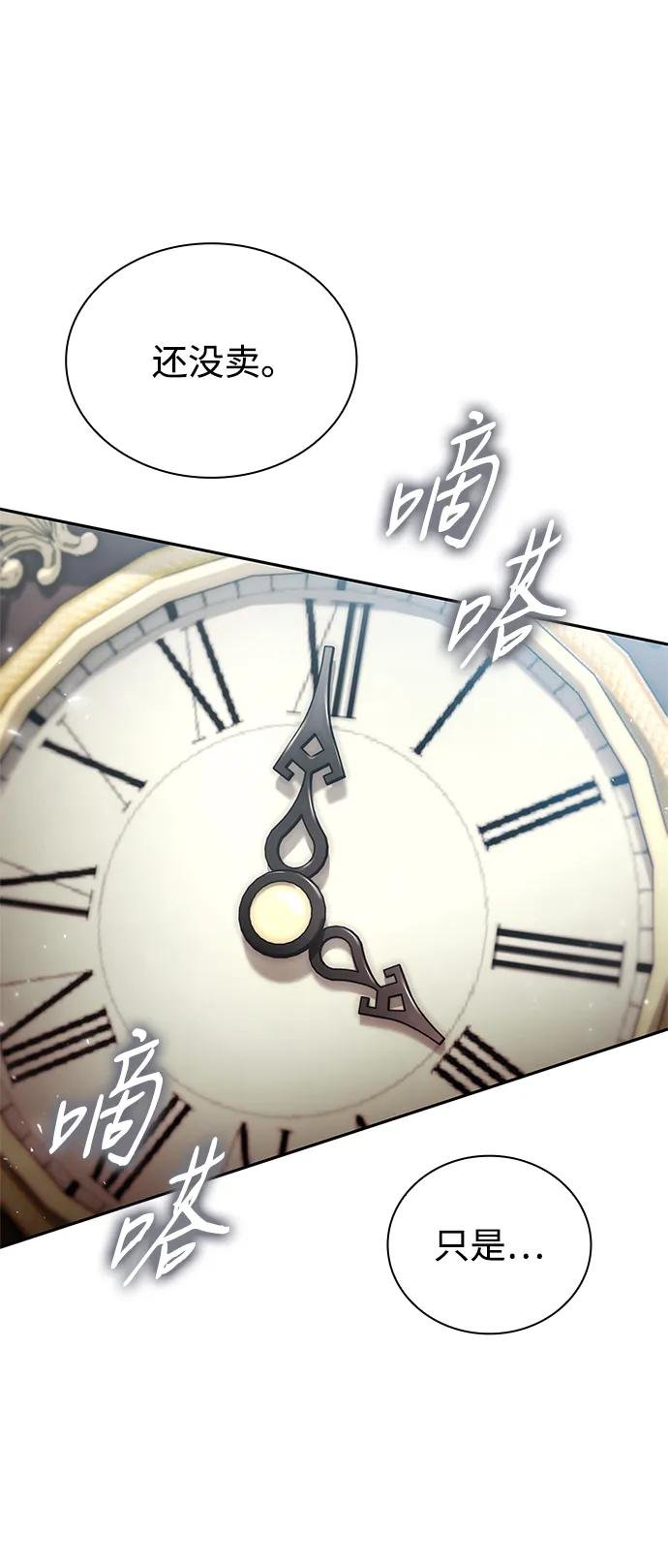 第145话