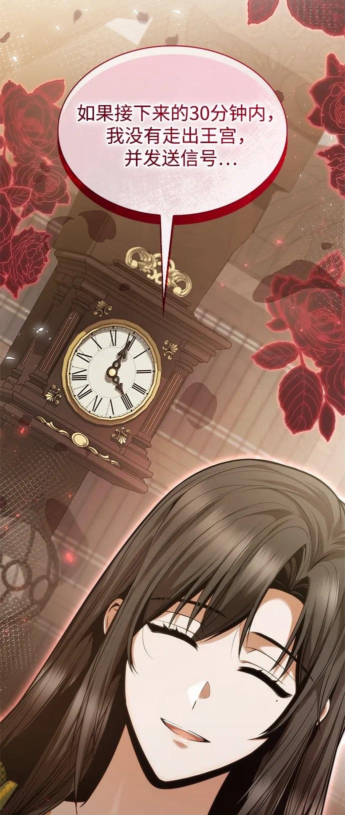 第145话