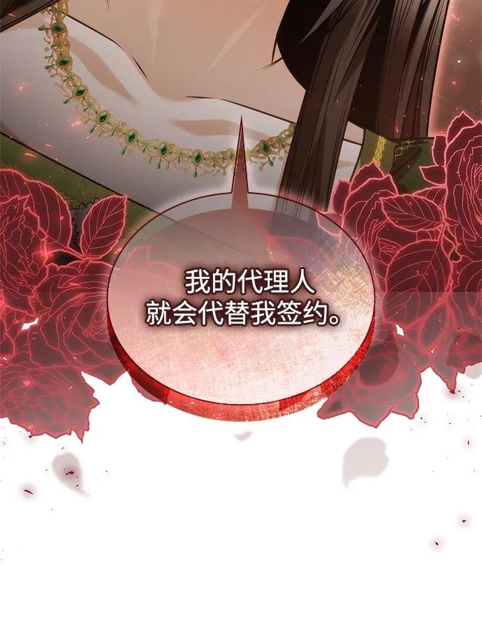第145话