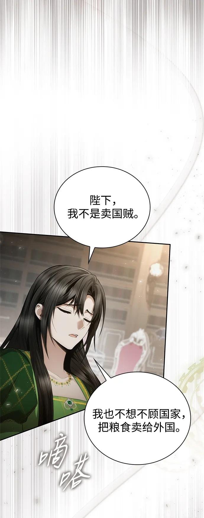 第145话